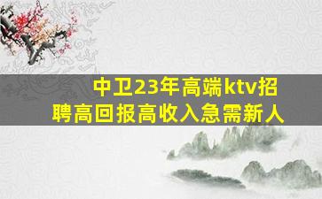 淮北夜场招聘